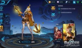 王者新赛季皮肤爆料最新时间,最新时间揭晓，精彩抢先看！